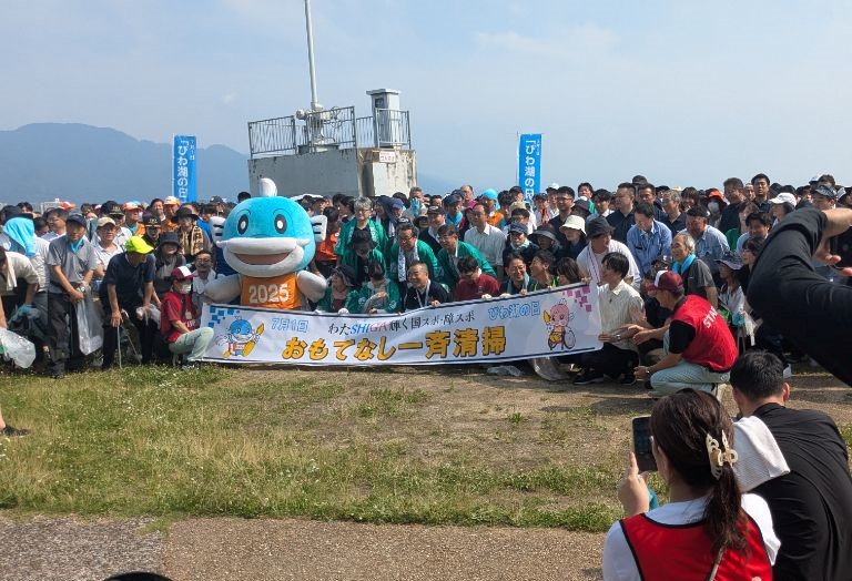 びわ湖の日